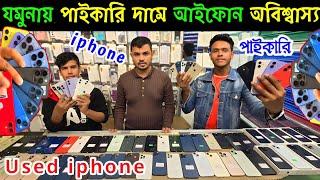 used iphone price in bangladesh  used iphone price in bangladesh 2024  iphone price in bd  Dordam