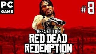 Прохождение  Red Dead Redemption [ PC ] ● Стрим #8 Финал.