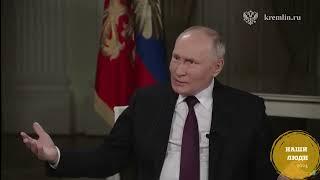 Путин про бомбардировки Югославии