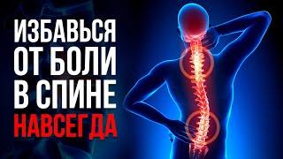 6 ЛУЧШИХ УПРАЖНЕНИЙ от боли в спине / Йога для спины и позвоночника