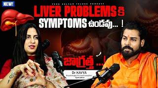 Paracetamol, DOLO | It Can Lead To Liver Failure | Dr. Kavya Liver Gastroenterologist | Venu Kalyan