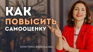 Три вещи, которые нужно делать, чтобы иметь крепкую самооценку