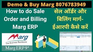 How to do sale order and billing in Marg ERP complete step by step in hindi | Buy Marg 8076783949