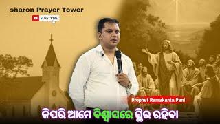 Sharon Prayer Tower's broadcast