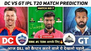 DC vs GT Dream11 Team, DC vs GT Dream11 Prediction, Delhi Capitals vs Gujarat Titans IPL Team Today