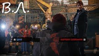 "Выбор Летсплейщиков" inFAMOUS: Second son