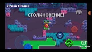 я играю в бравал стас. битва на 2000 гемав. Я Жека про против воли.