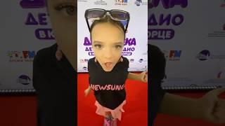 Кто был на Дискотеке детского радио в Кремле? #mariaiankovskaia #sigmagirl #кремль #марияянковская