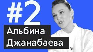 Альбина Джанабаева дала интервью Рамблер/live @ramblernews