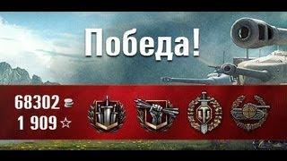 Т-54 Злобный таракан.