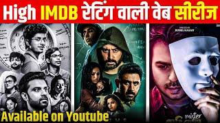 Top 5 Highest IMDB Rated Indian Web Series | Available on Youtube | TOP 5 Masterpiece Web Series