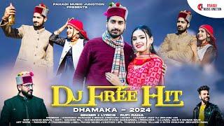 DJ Free Hit Dhamaka 2024: Rupi Rana | Himanshu Chauhan & Sneha Upadhyay | Latest Garhwali Song 2024