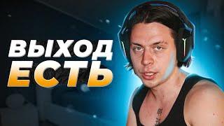 ФРАМЕ ТАМЕР ПРО ДЕТСКИЕ ТРАВМЫ