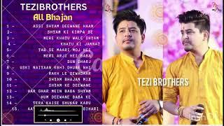 Tezi Brothers || Non Stop || khatu Shyam Bhajan ||#latestbhajan2024 #khatushyambhajan #tezibrothers