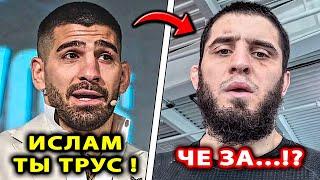 Топурия ГАЗУЕТ на Махачева КОНФЛИКТ / Маддалена - Ислам Махачев БОЙ UFC 317 Илия vs Оливейра Царукян