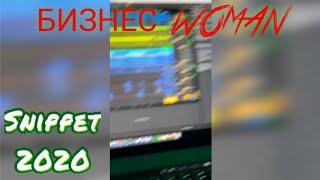 SLAVA MARLOW - БИЗНЕС WOMAN [Snippet, 2020]