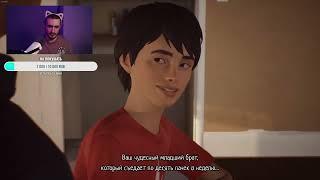 Дважды странная жизнь - Прохождение Life Is Strange 2 №1 + немного Dead by Daylight