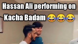Hassan Ali funny Dancing on kacha badam #hassanali #dance #kachabadam #pakistan #team #cricketer