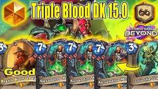 Triple Blood DK 15.0 Deck Is The Best Control DK Deck! The Great Dark Beyond Mini-Set | Hearthstone