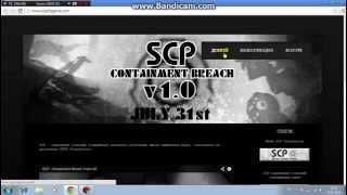 SCP Guide: как установить SCP Containment Breach?