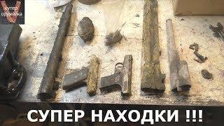 Поисковый магнит. Новичёк просто порвал матёрых искателей оружия !