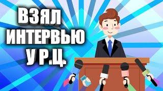 ВЗЯЛ ИНТЕРВЬЮ У РЕАБИЛИТАЦИОННОГО ЦЕНТРА // ПРИВЁЗ ДРОВА