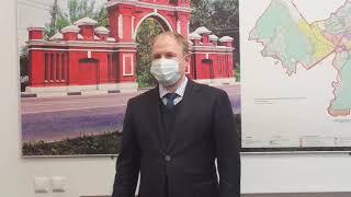 В Красноармейске назначен и.о. главы администрации