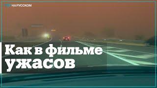 Песчаная буря поглотила город в Бразилии