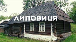 Екзекутивна боївка в селі Липовиця, де відпрацбвала російська пропоганда.