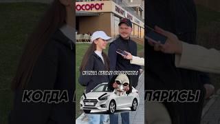 Почему её так пугают Hyundai Solaris?