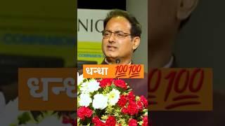 #vikasdivyakirtisir new motivational vedio 
