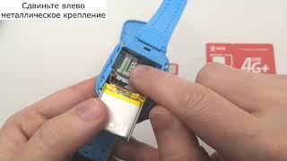 Установка SIM-карты в смарт-часы Dowear w19