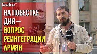 Фардин Исазаде: в Евлахе Проходит Встреча с Представителями Армянской Общины Карабаха