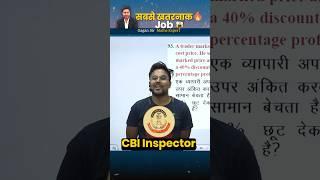 SSC की सबसें Powerful Job ? CBI sub- Inspector work ? Gagan Pratap Sir #ssc #cgl #cbi #ssccgl