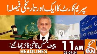 Supreme Court Historic Verdict  | News Headlines | 11 AM | 25 September 2024 | GNN