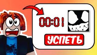 Спидран на ХУГа в Pet Simulator 99 | #roblox