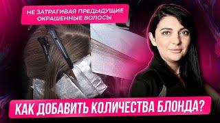 БЕСПЛАТНЫЙ ОНЛАЙН КУРС ДЛЯ КОЛОРИСТОВ! УРОК 1