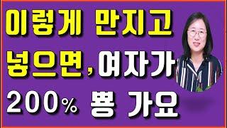 바로 그 순간 이런 행동을 합니다.11월 4째주 몰아보기)ㅎㅎㅎ