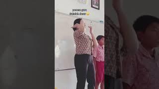 Pesona guru sekolah dasar