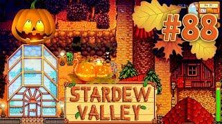 Конец Последней (но это не точно) Осени  Stardew Valley Прохождение #88