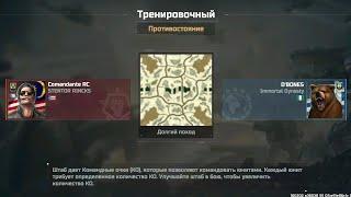 Тренировочный бой! || Солярис самый сильный юнит в этом Art of War 3 || Хотите увидеть реванш!?