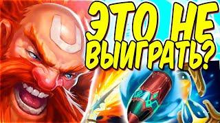 50 минутная потная игра!! Как это выиграть?! | Лига легенд Грагас | League of Legends