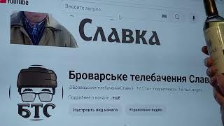 Для кого "Трамп дотискає Путіна"? В перспективі єврорабства смакуєм шляхетним солодким вином до НР.