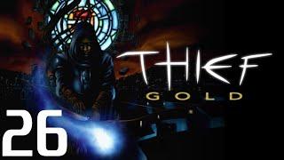 Thief: The Dark Project GOLD #26 - Талисман воздуха