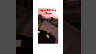 apan Mithila Dham