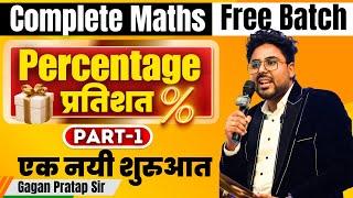 #4 Percentage प्रतिशत Part-1 | Complete Maths By Gagan Pratap Sir | SSC CGL, MTS 2024 | #ssc