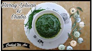 Haray Lehsan ke Chutni || Green Chutni || Cookish We Are.
