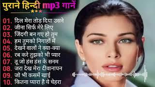 90`Hits Romantics Songs | सदाबहार गाने | Evergreen Bollywood Songs | Hindi Songs | Udit_Alka