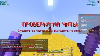 Вот оно пвп 5х1 на HolyWorld | Pvp HolyWorld лайт анархия