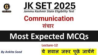 Most Expected MCQs | JKSET 2025 Paper 1 |Important Questions for Paper 1